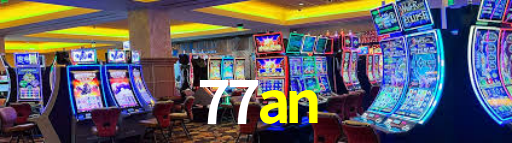 77an.com